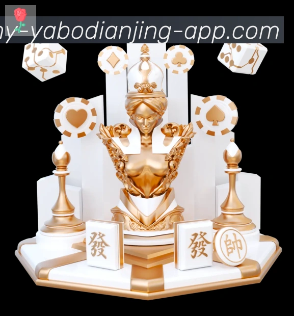 体育数据展示